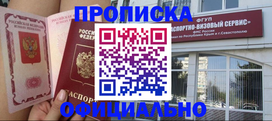 временная регистрация адрес в Ефремове