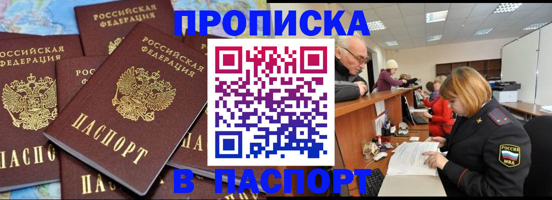 временная регистрация адрес в Ефремове